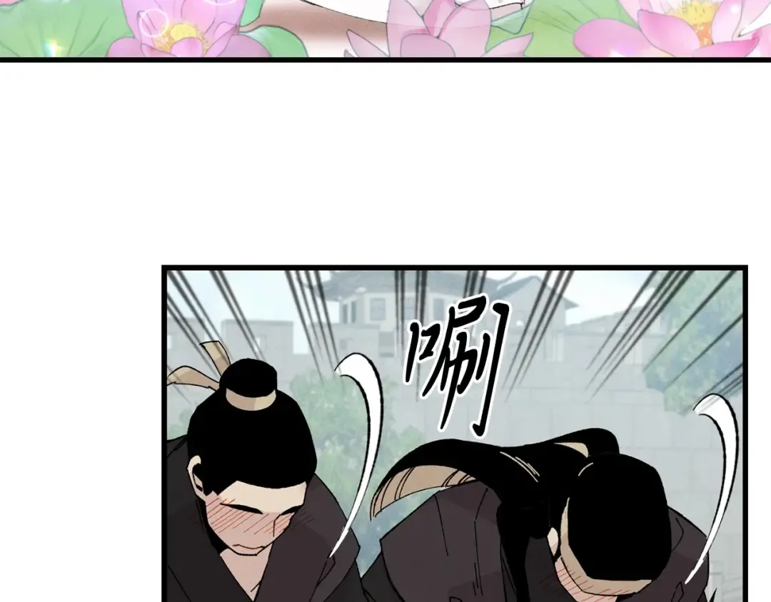 第17话 大人物 第31页