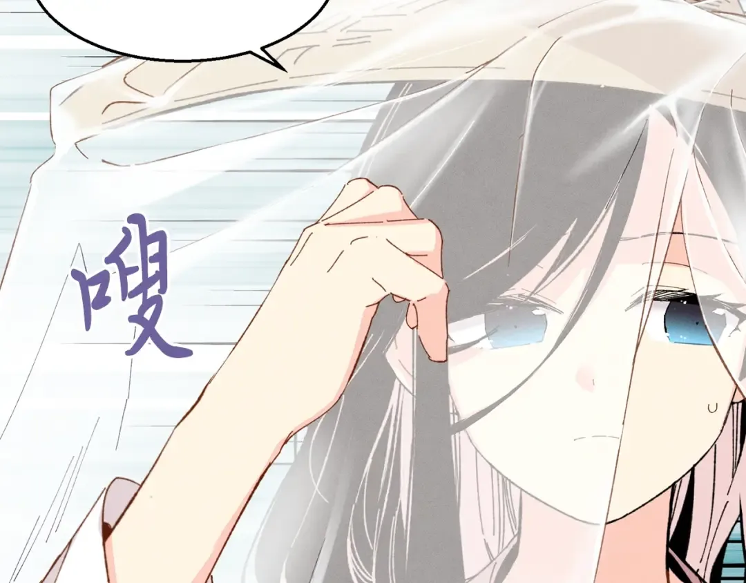 第17话 大人物 第35页