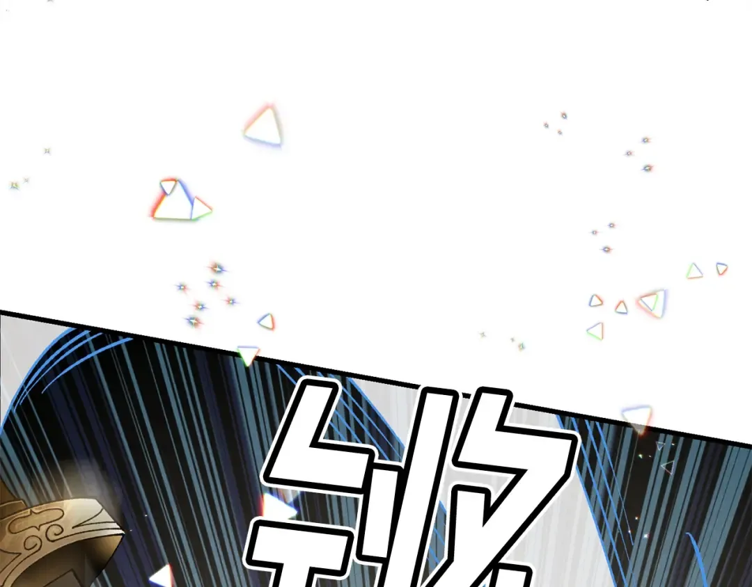 第17话 大人物 第38页