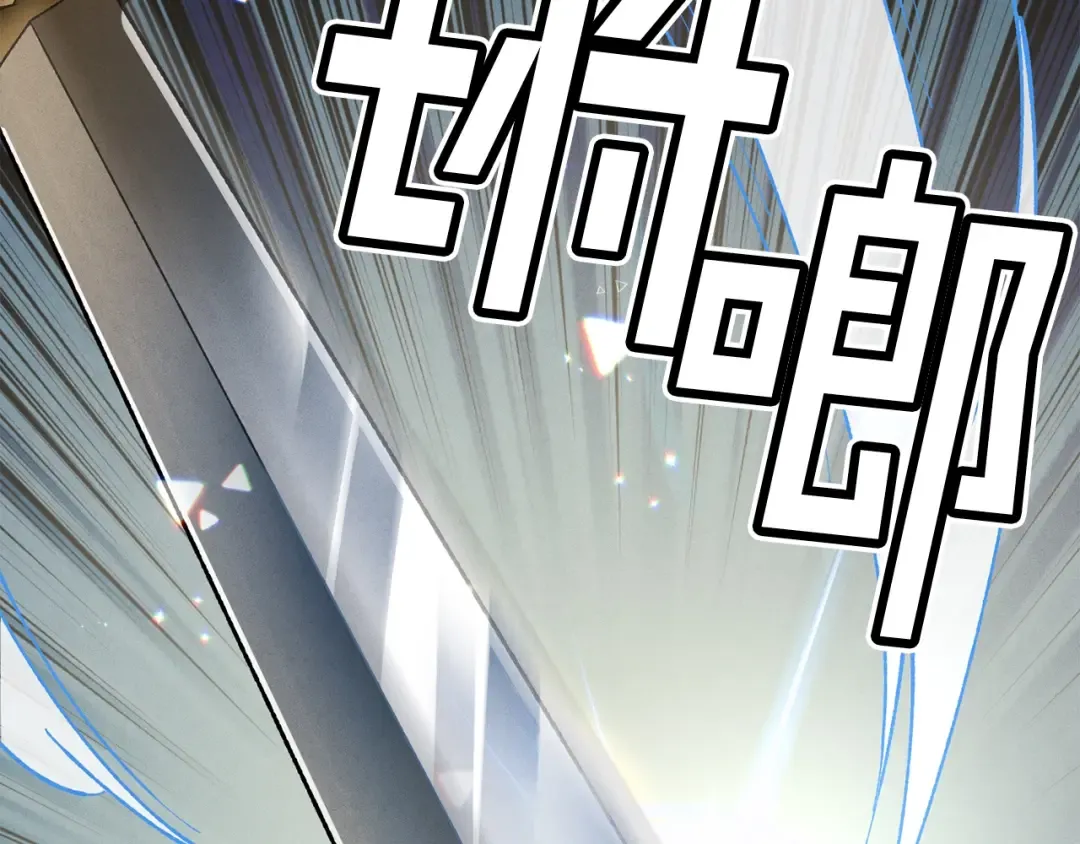 第17话 大人物 第39页