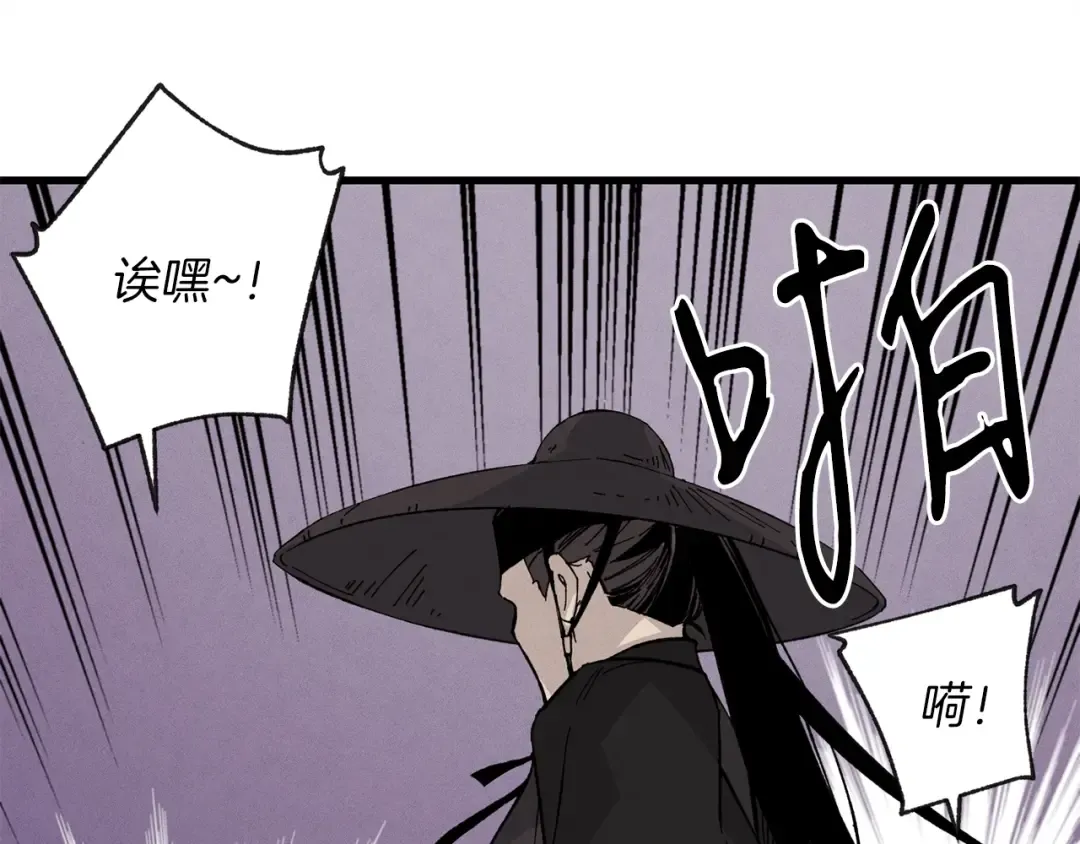 第17话 大人物 第42页