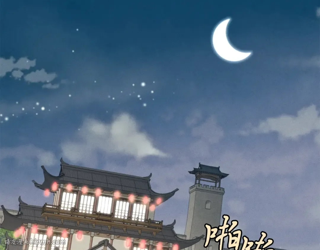 第17话 大人物 第56页