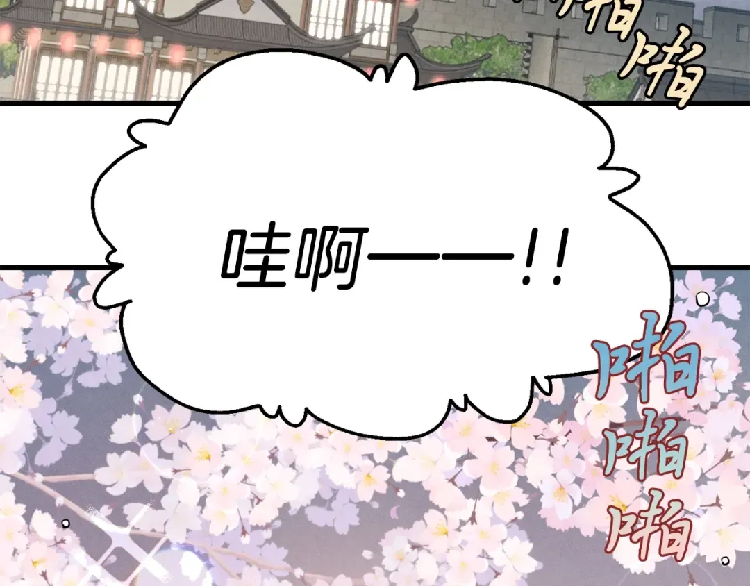 第17话 大人物 第57页