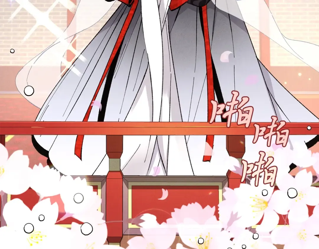 第17话 大人物 第59页