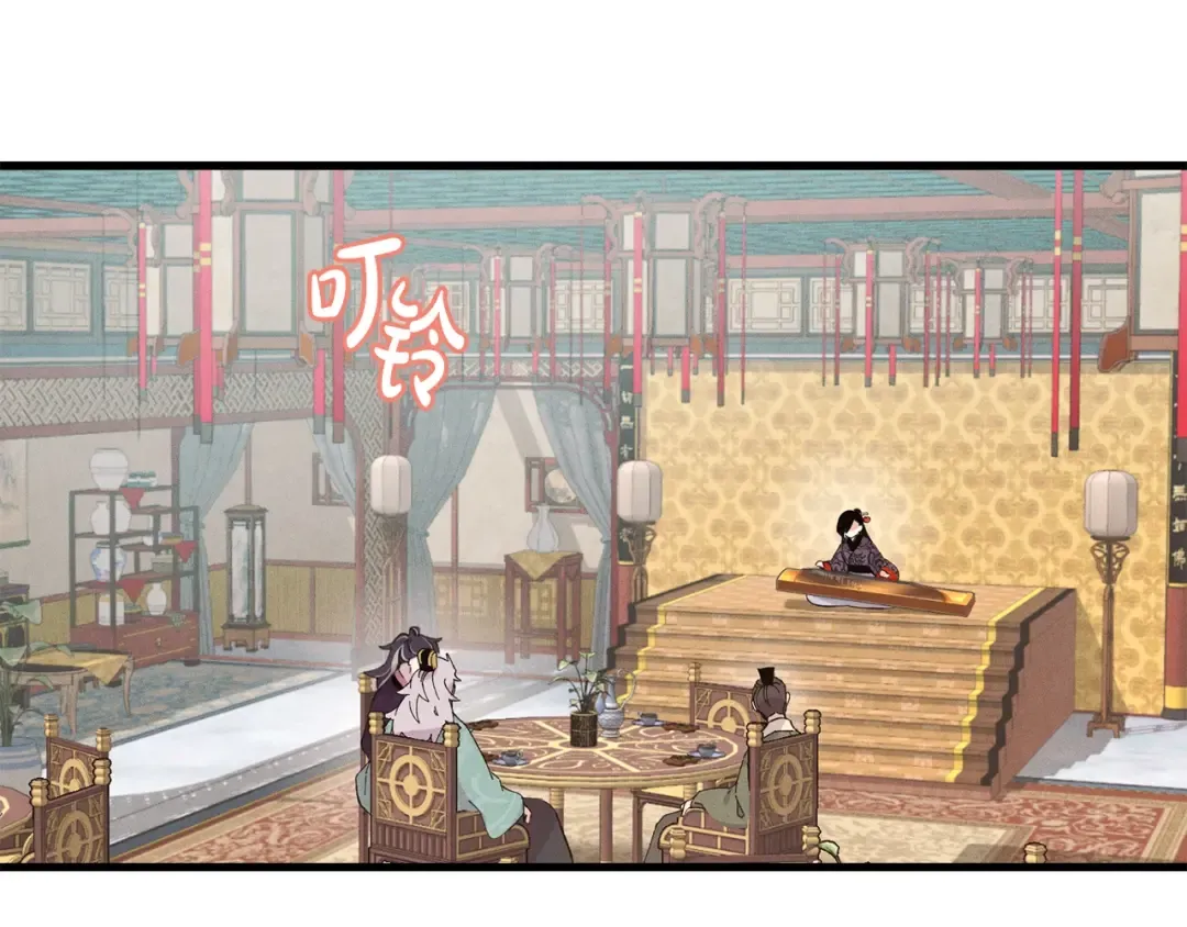 第17话 大人物 第91页