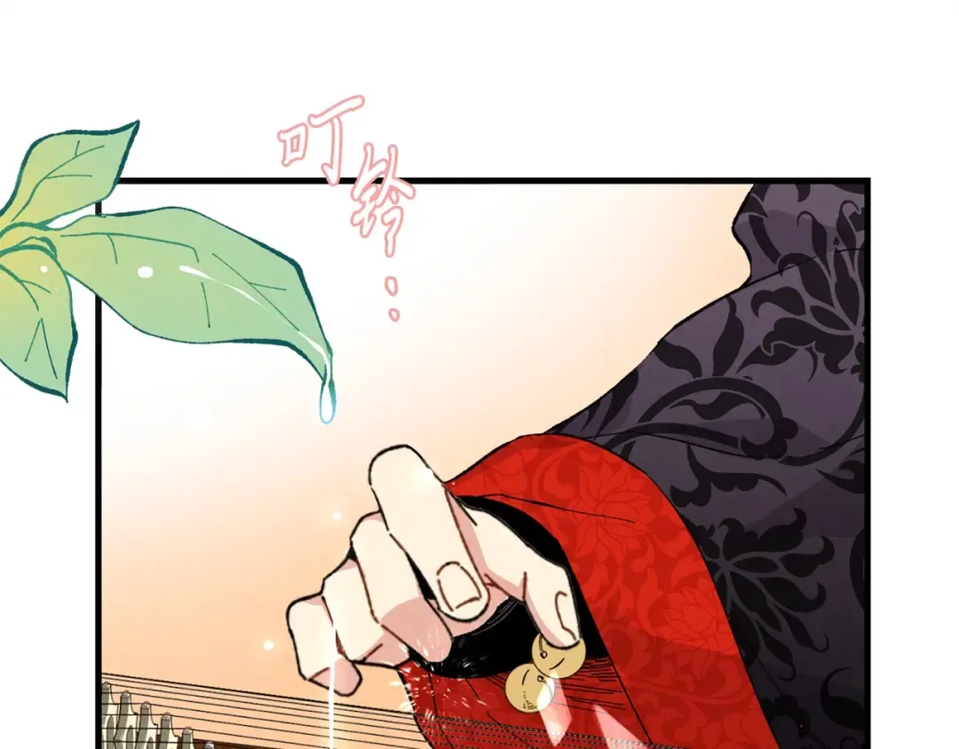 第17话 大人物 第101页