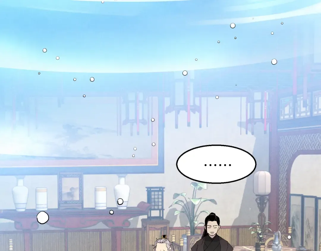 第17话 大人物 第103页