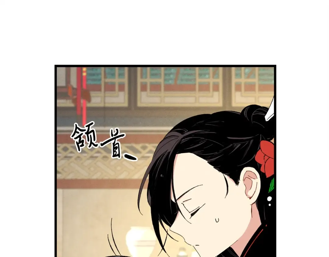 第17话 大人物 第105页