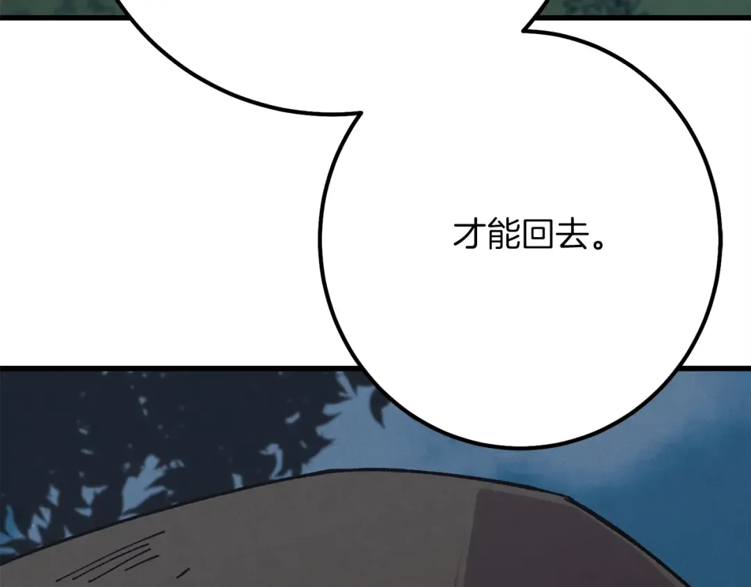 第17话 大人物 第131页
