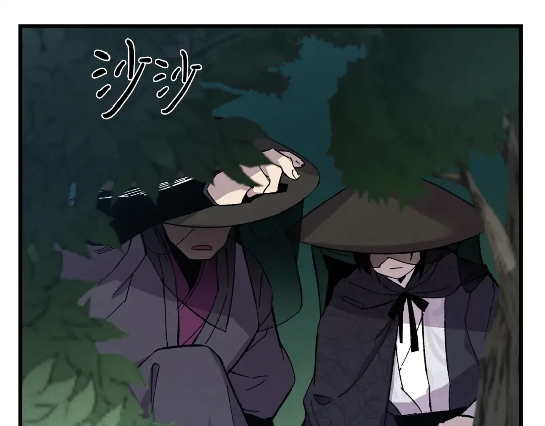 第18话 暗藏杀机 第2页