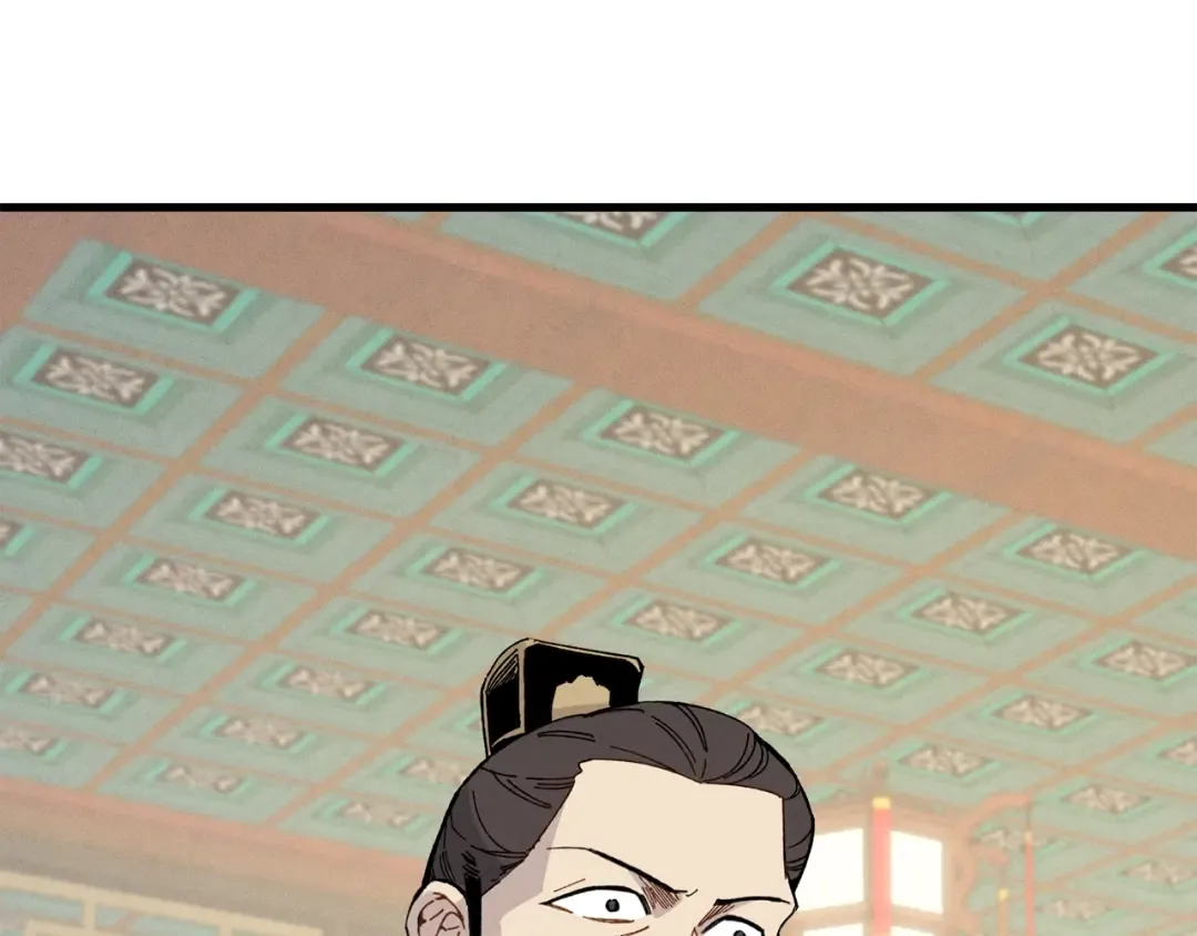 第18话 暗藏杀机 第15页
