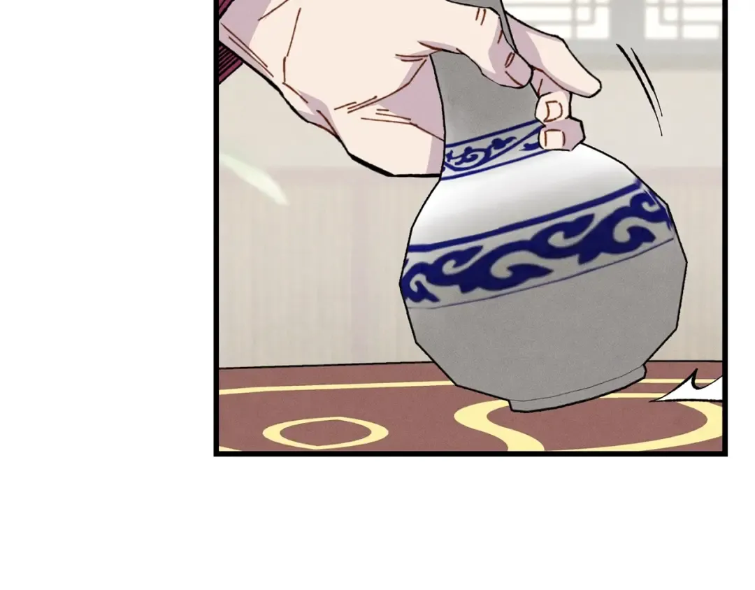 第18话 暗藏杀机 第44页