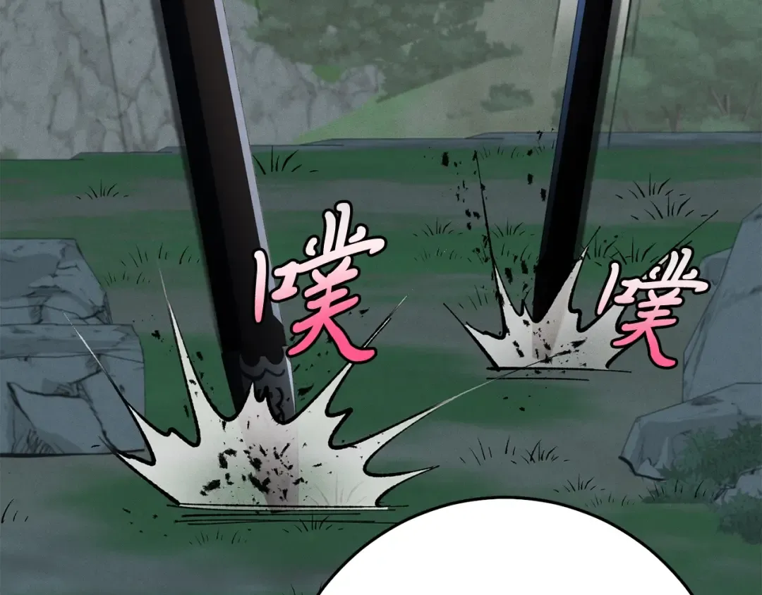 第18话 暗藏杀机 第50页