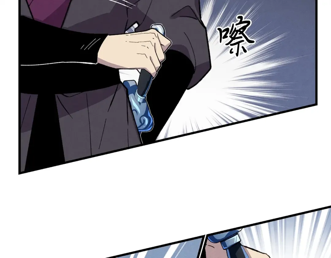第18话 暗藏杀机 第62页