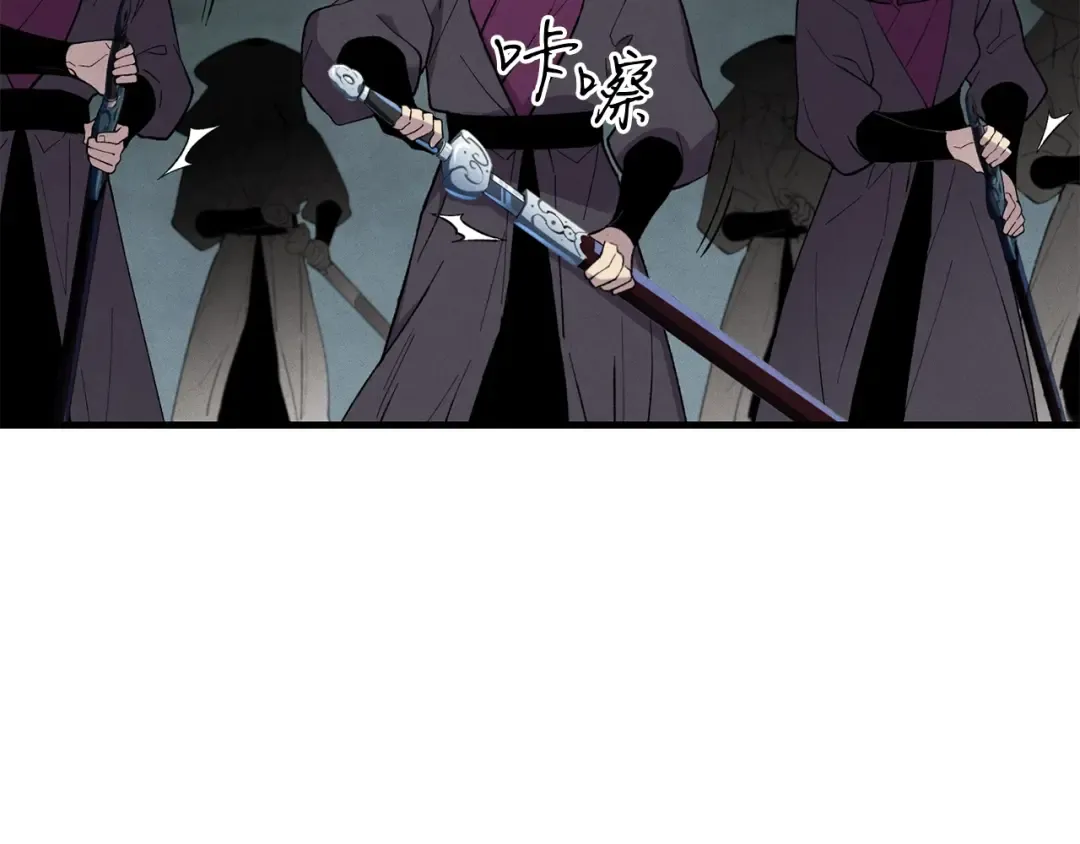 第18话 暗藏杀机 第73页