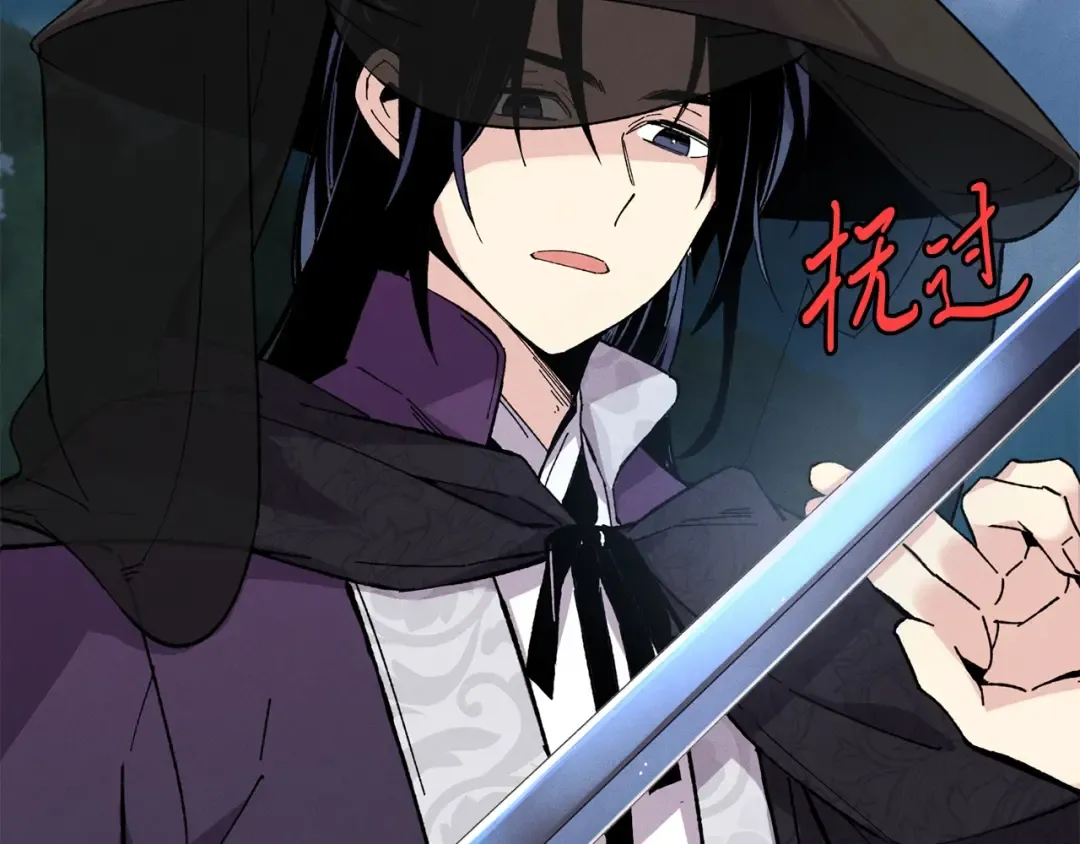 第18话 暗藏杀机 第76页