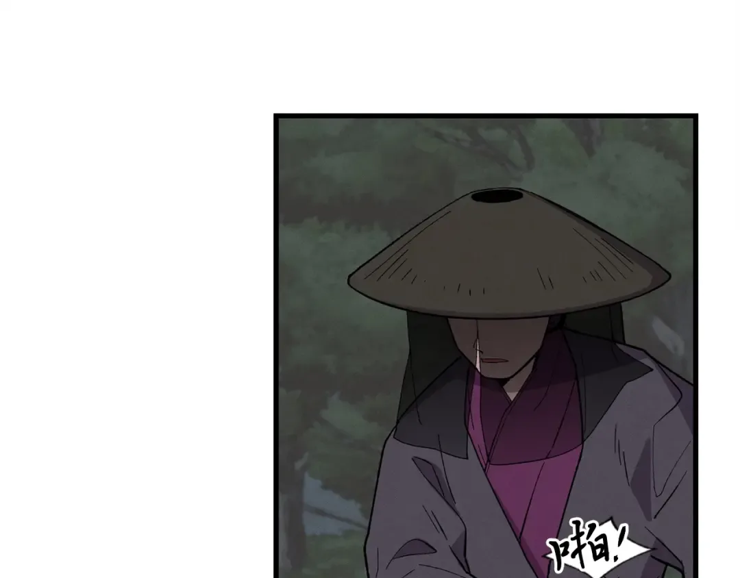 第18话 暗藏杀机 第79页