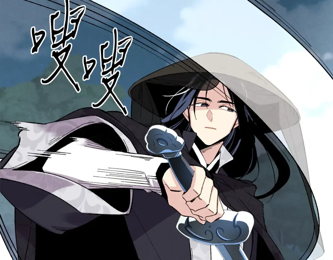 第18话 暗藏杀机 第81页