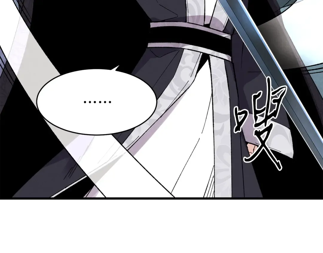 第18话 暗藏杀机 第82页