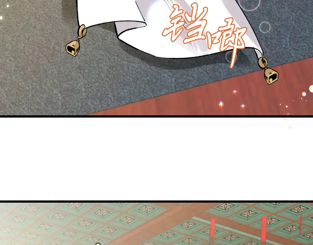 第18话 暗藏杀机 第132页