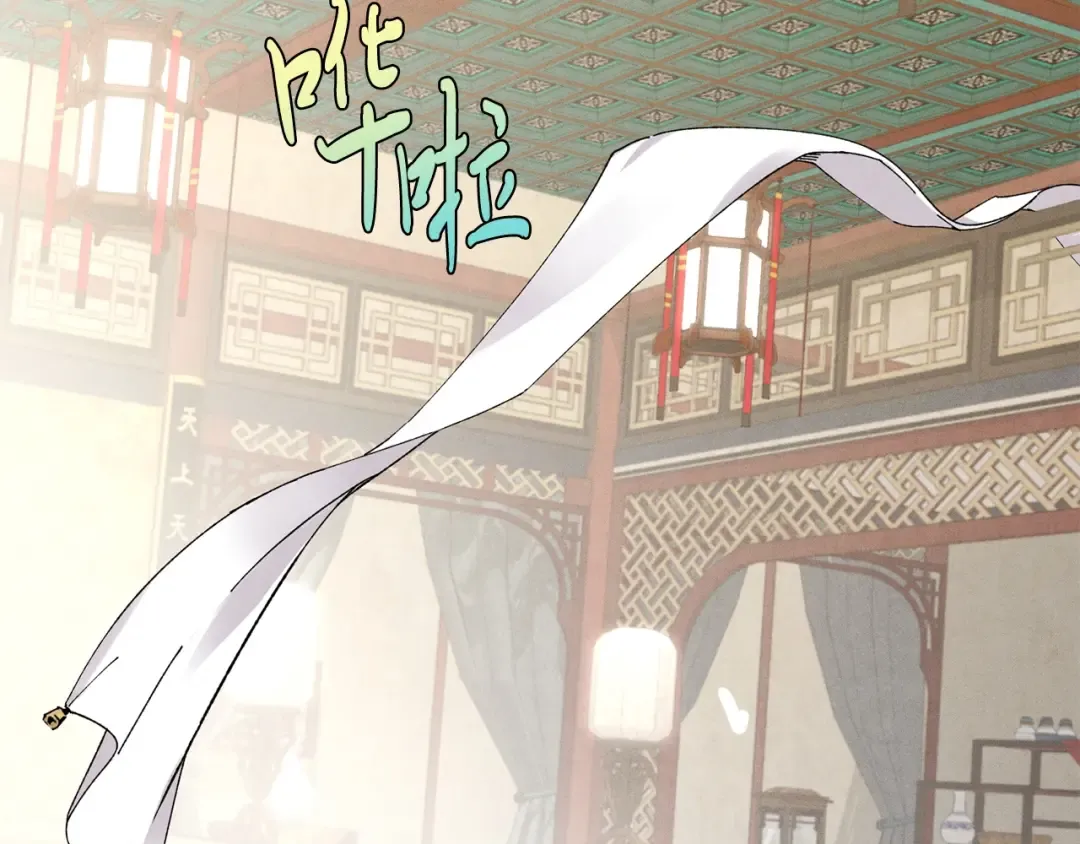 第18话 暗藏杀机 第133页