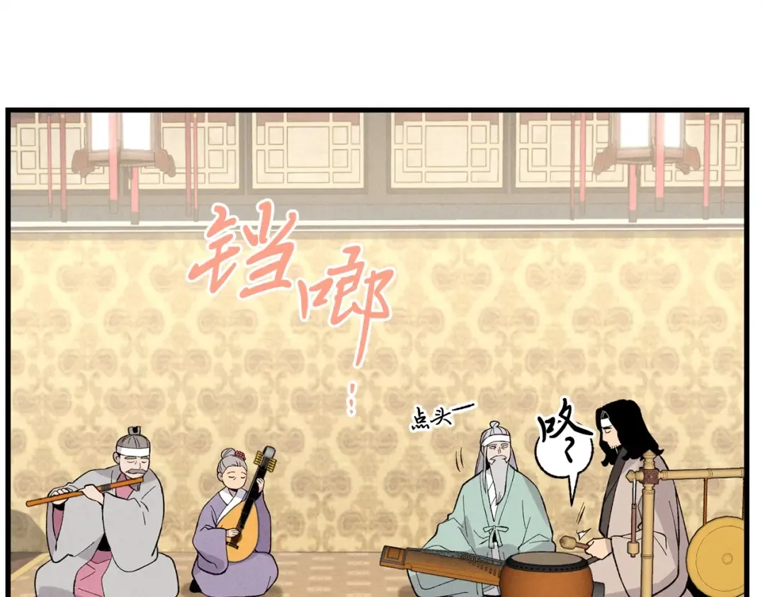 第18话 暗藏杀机 第135页