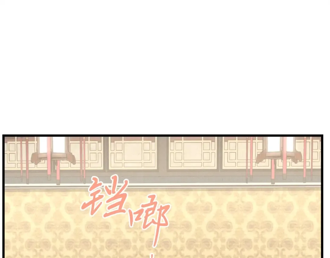 第19话 言语无法形容的舞姿 第3页