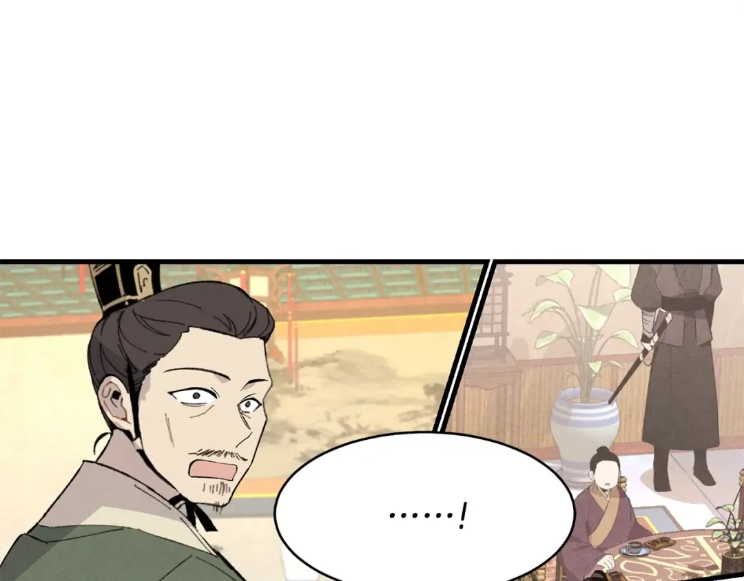 第19话 言语无法形容的舞姿 第5页