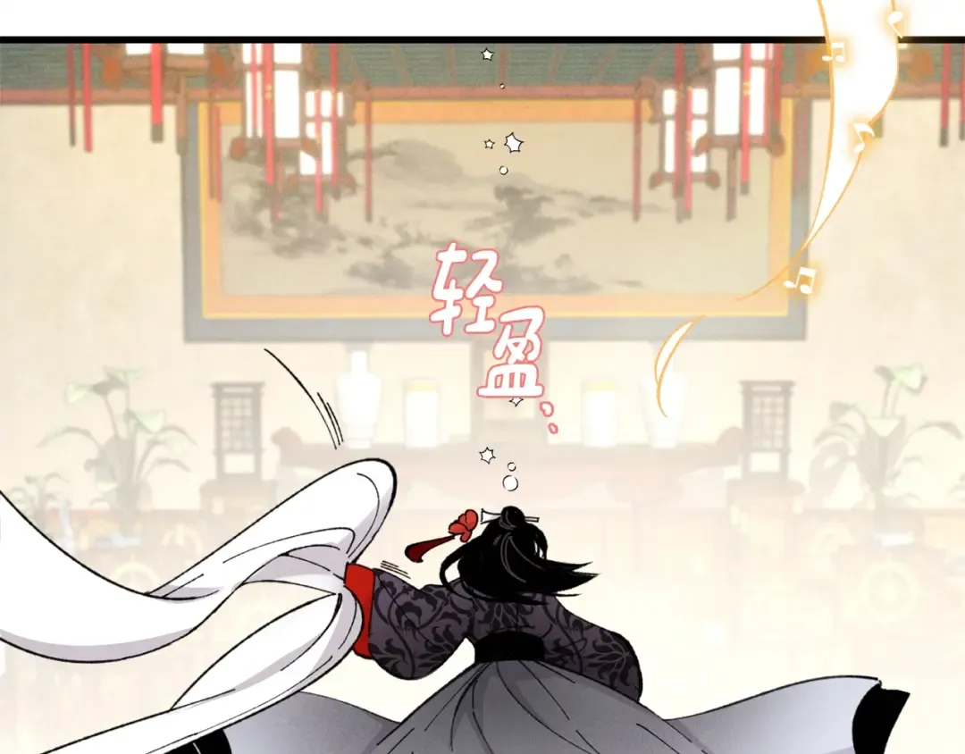 第19话 言语无法形容的舞姿 第19页
