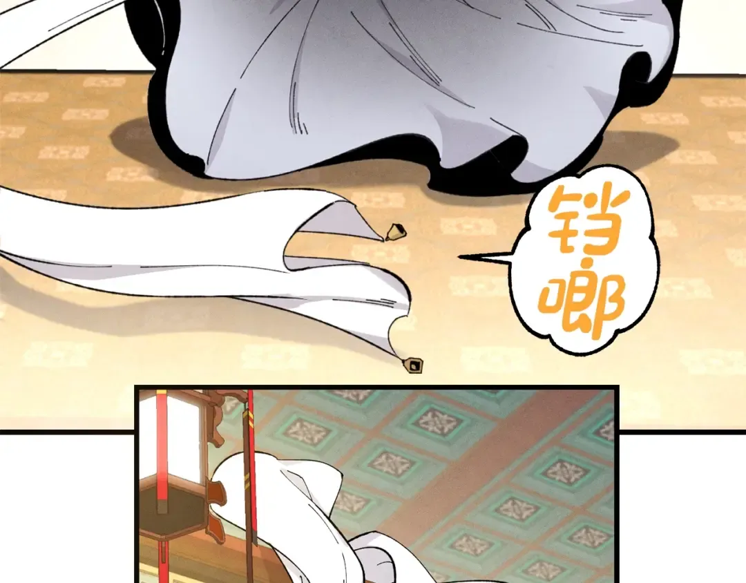 第19话 言语无法形容的舞姿 第20页