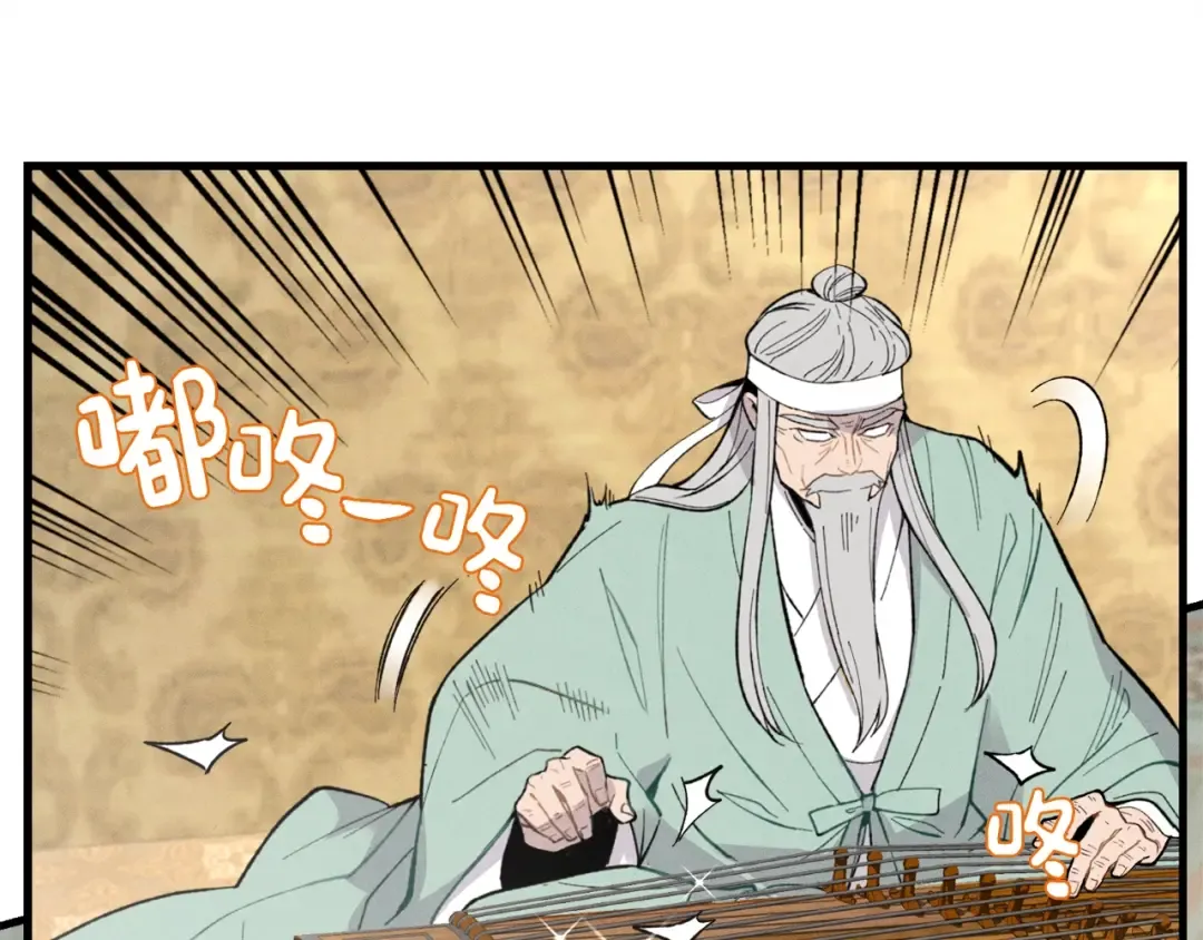 第19话 言语无法形容的舞姿 第23页