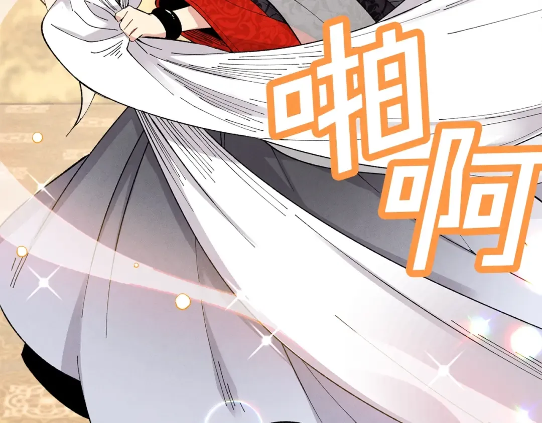 第19话 言语无法形容的舞姿 第26页