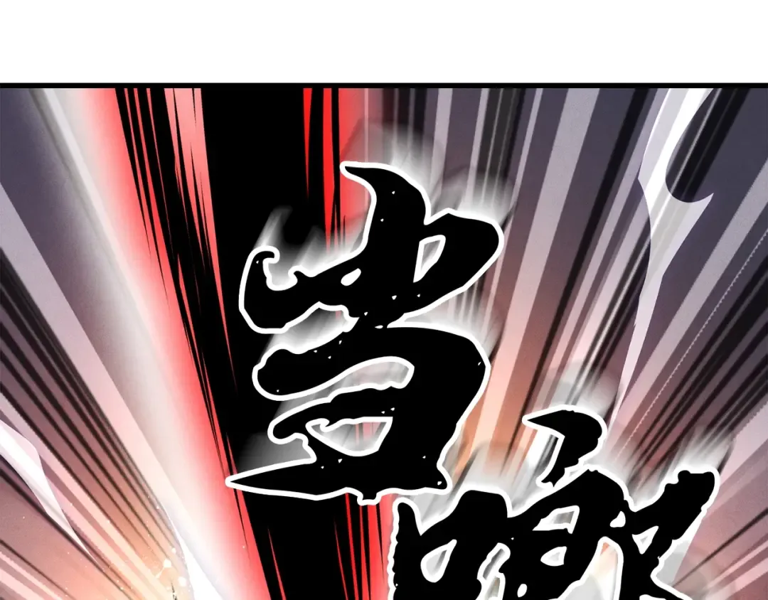 第19话 言语无法形容的舞姿 第36页