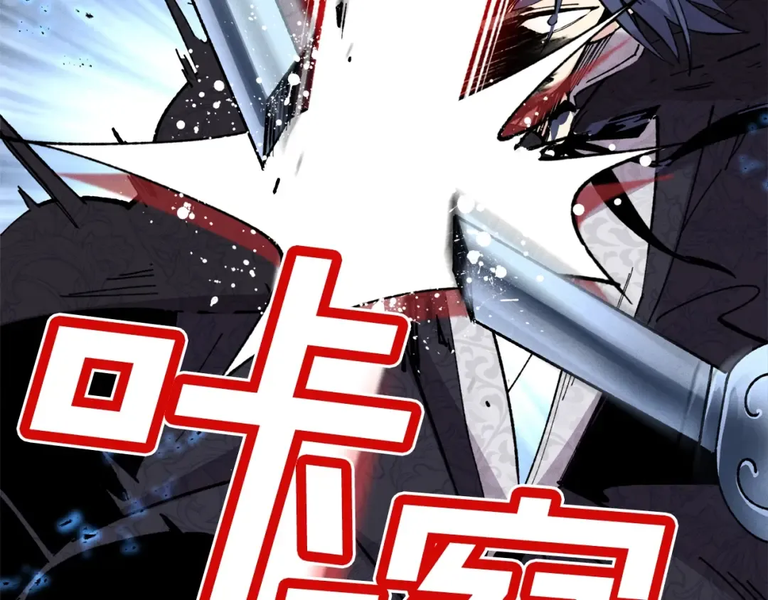 第19话 言语无法形容的舞姿 第42页