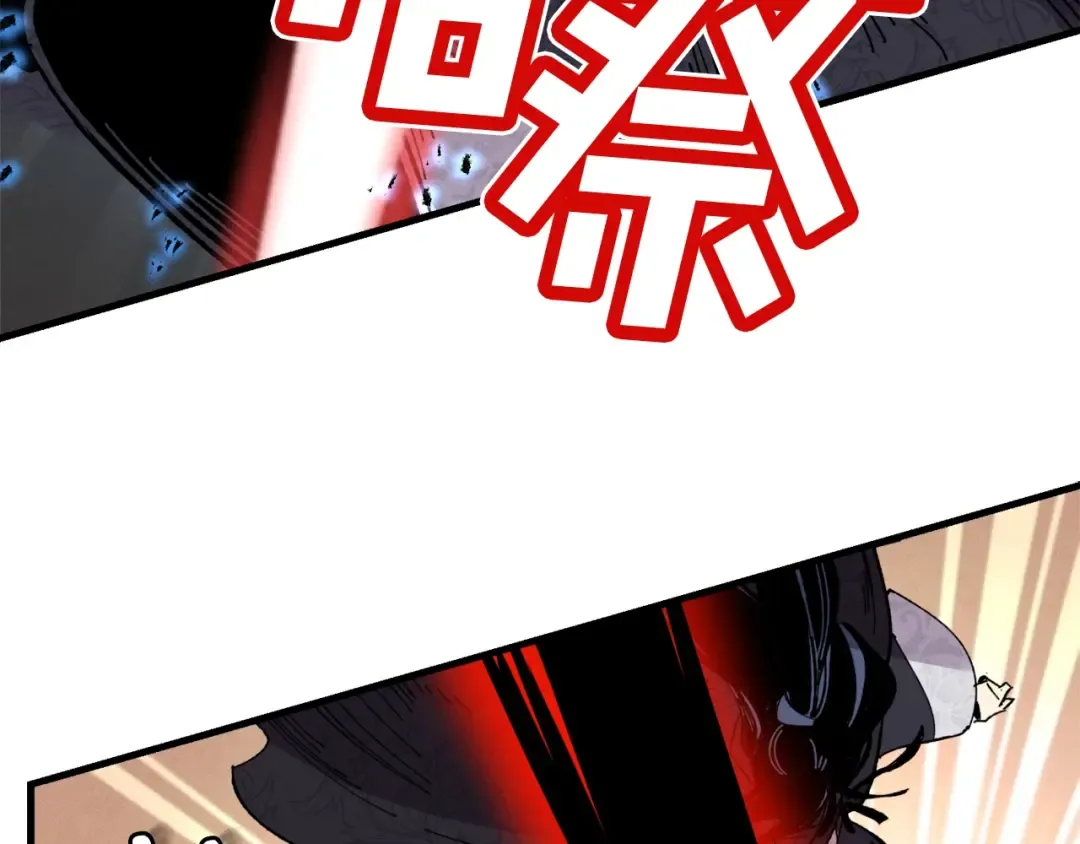 第19话 言语无法形容的舞姿 第43页