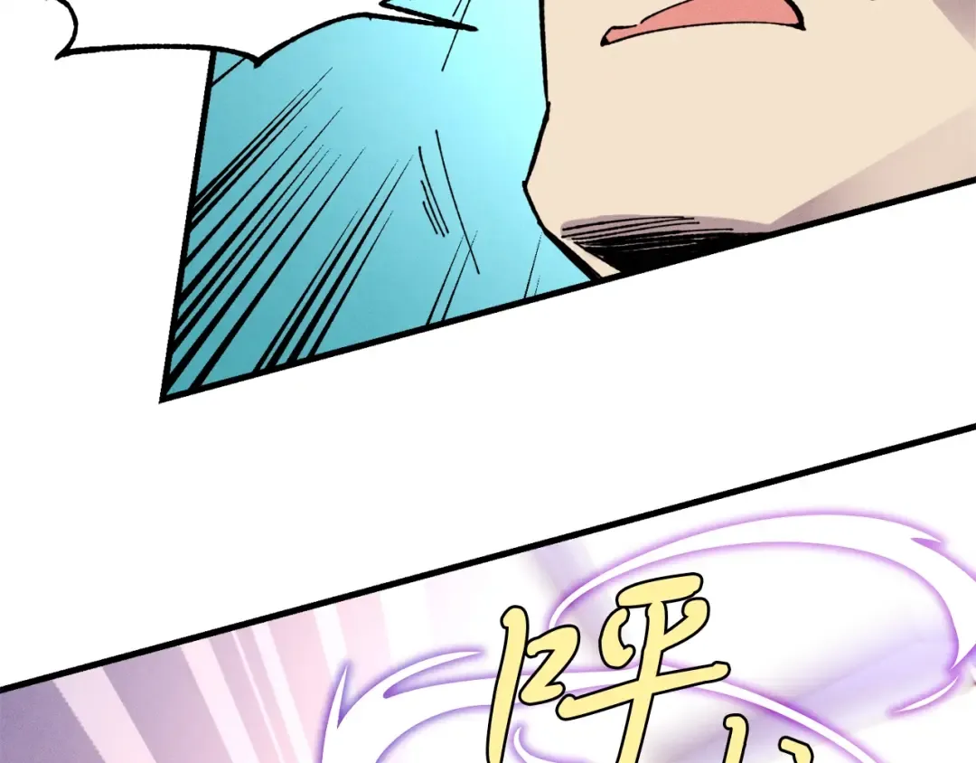 第19话 言语无法形容的舞姿 第46页