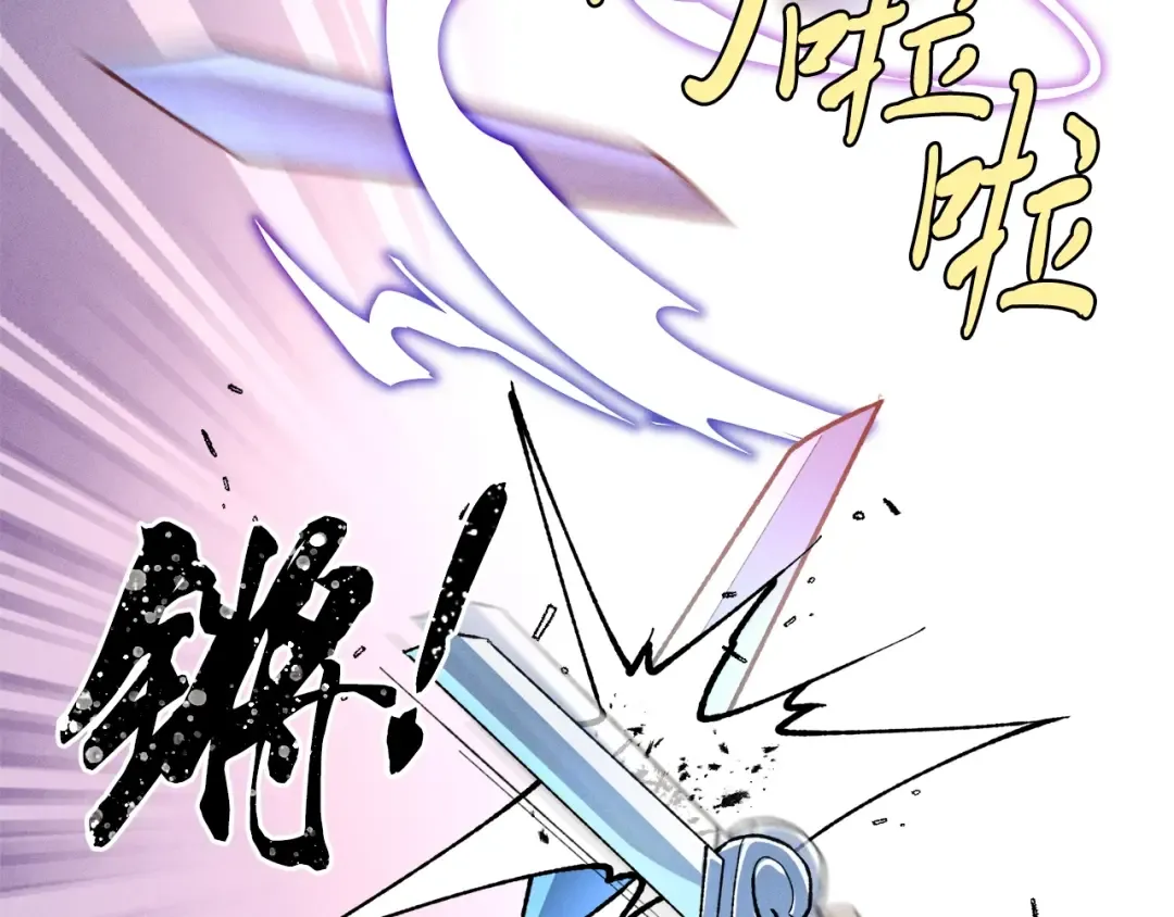 第19话 言语无法形容的舞姿 第47页