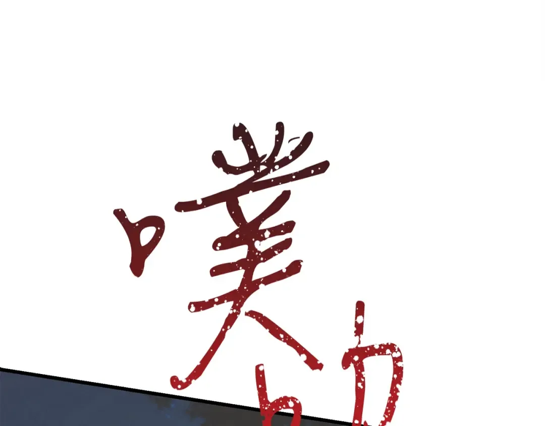 第19话 言语无法形容的舞姿 第50页