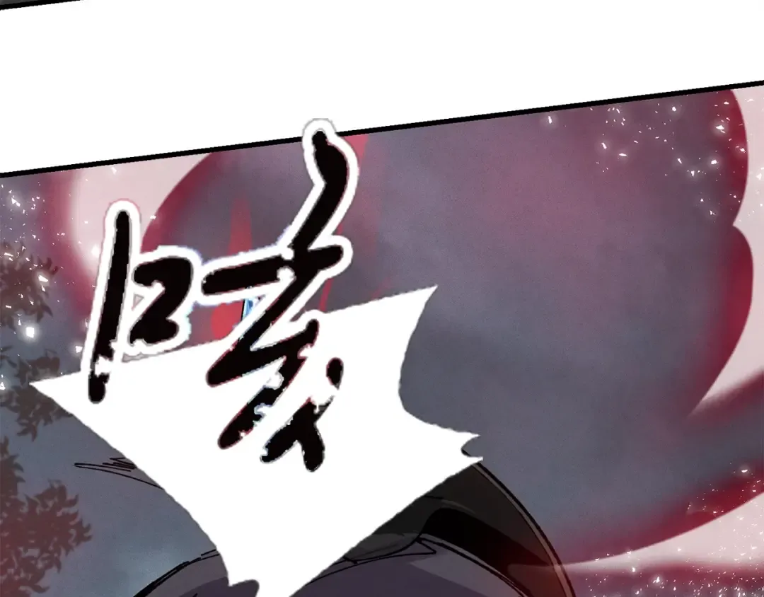 第19话 言语无法形容的舞姿 第53页