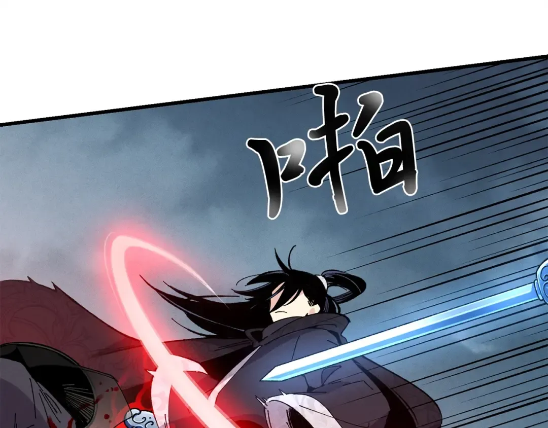 第19话 言语无法形容的舞姿 第59页
