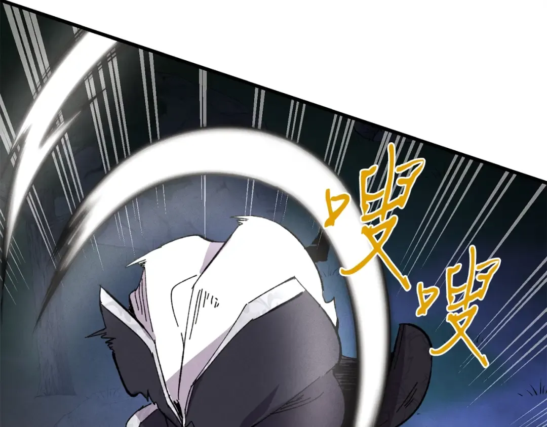 第19话 言语无法形容的舞姿 第65页