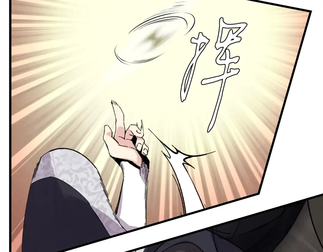 第19话 言语无法形容的舞姿 第71页