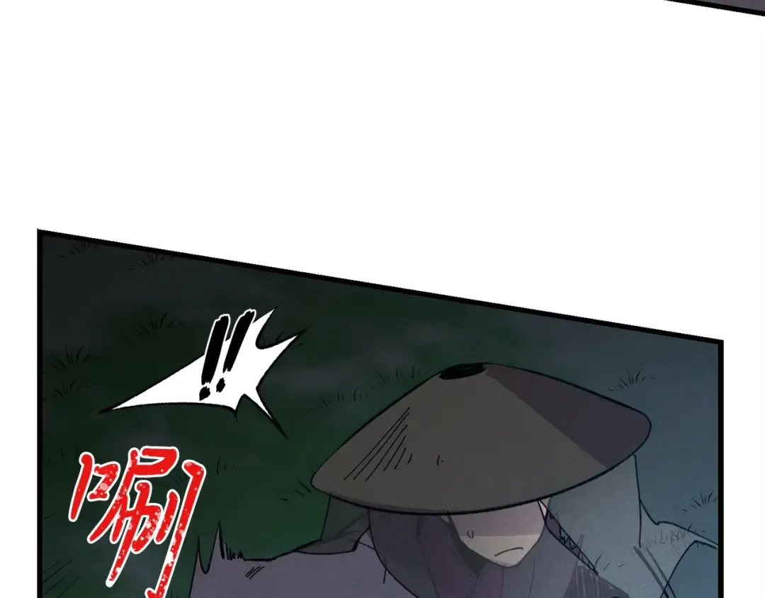第19话 言语无法形容的舞姿 第73页