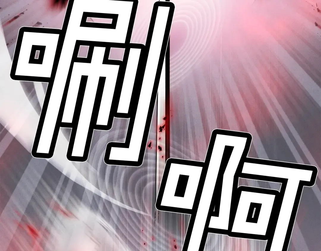 第19话 言语无法形容的舞姿 第77页