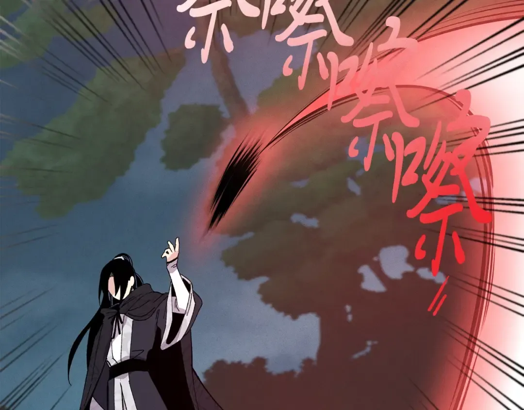 第19话 言语无法形容的舞姿 第86页