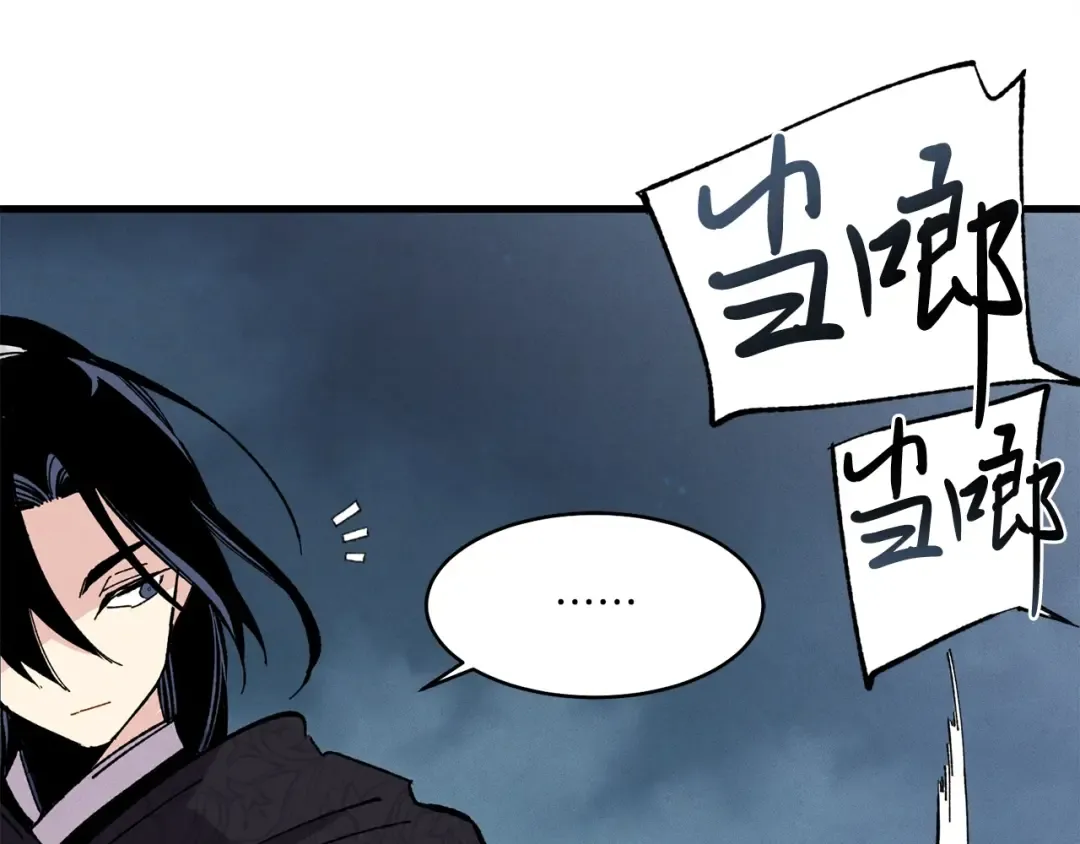 第19话 言语无法形容的舞姿 第91页