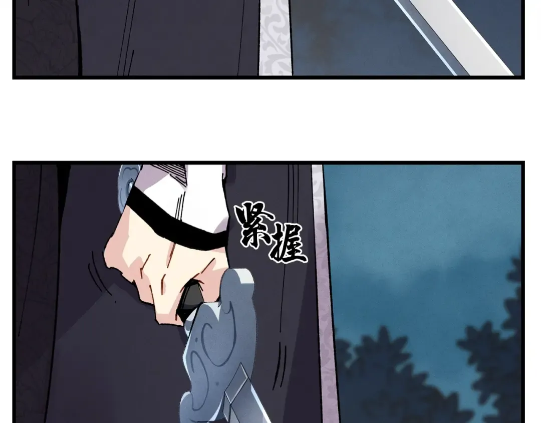 第19话 言语无法形容的舞姿 第107页