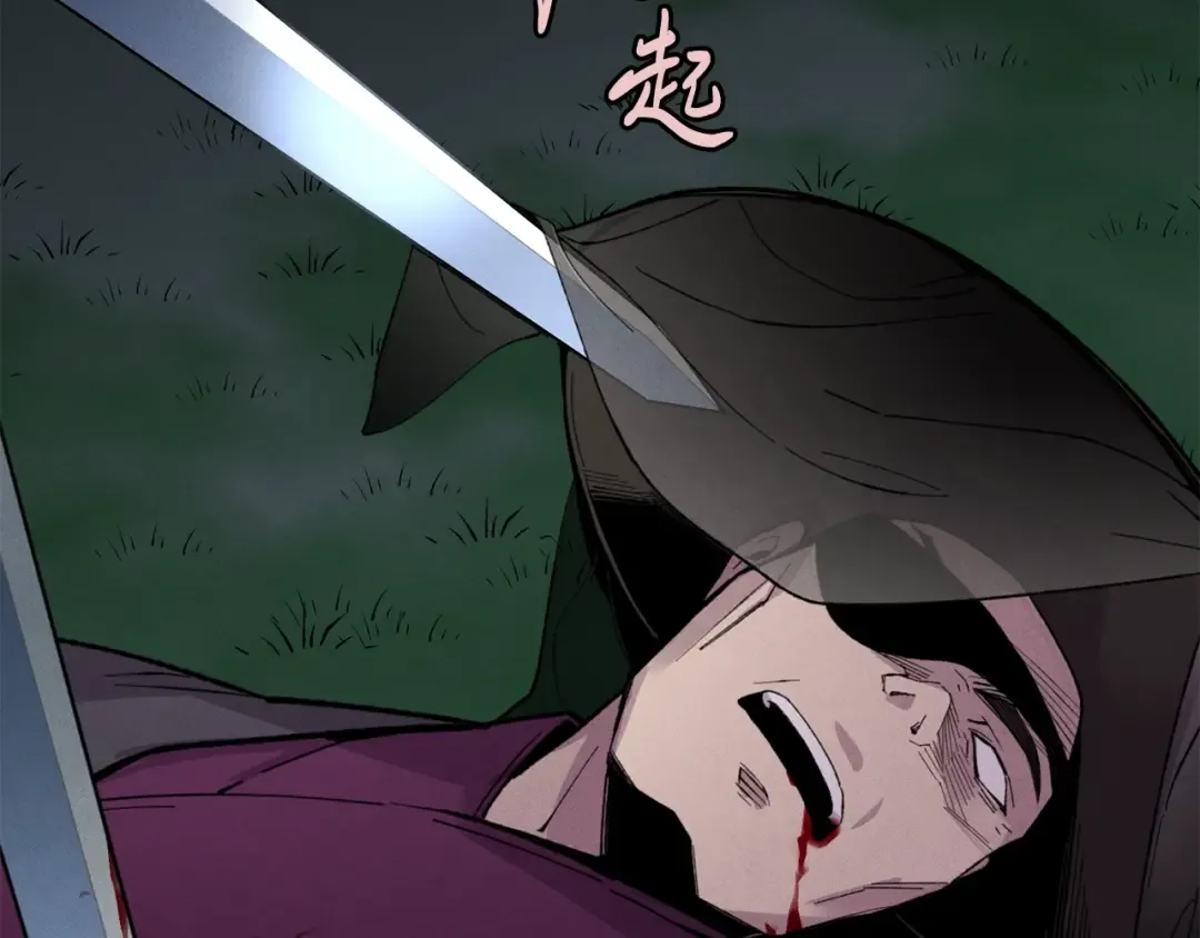 第19话 言语无法形容的舞姿 第110页