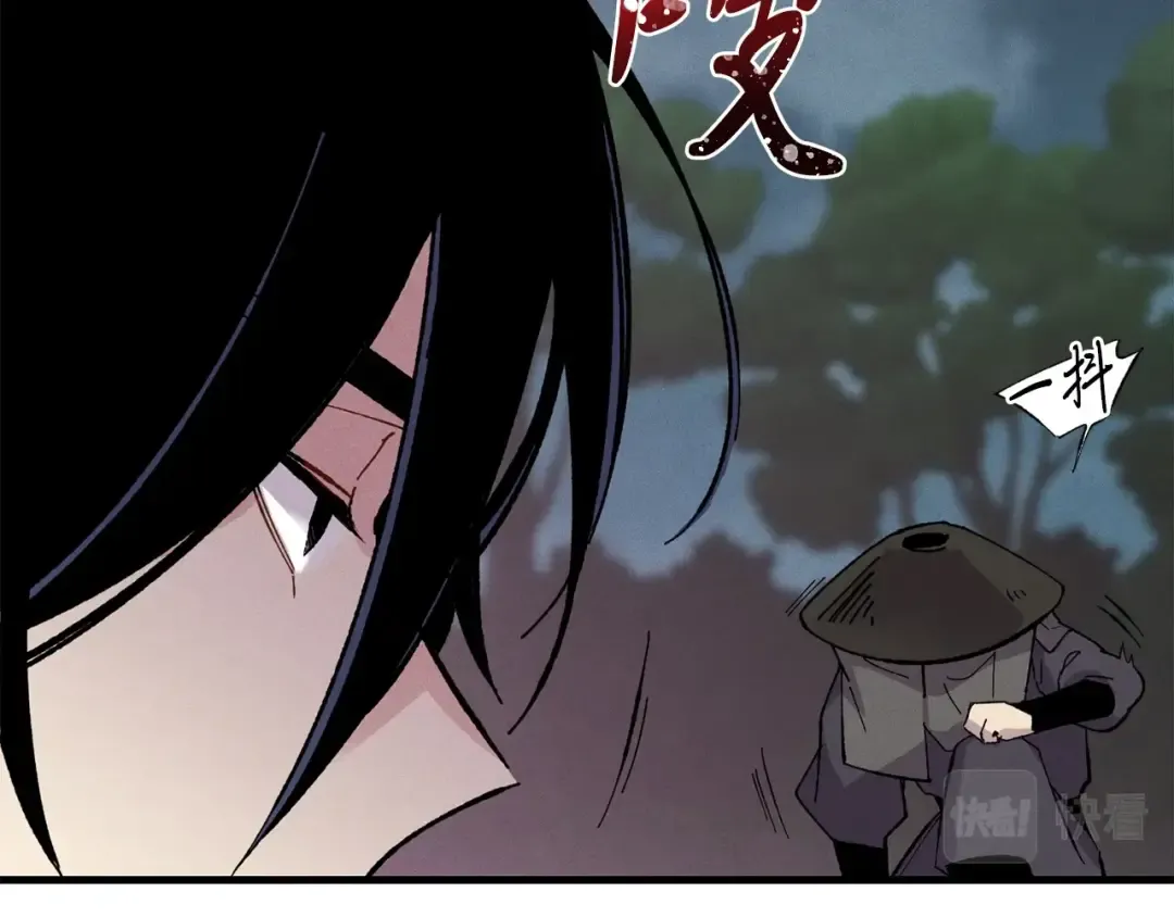 第19话 言语无法形容的舞姿 第119页