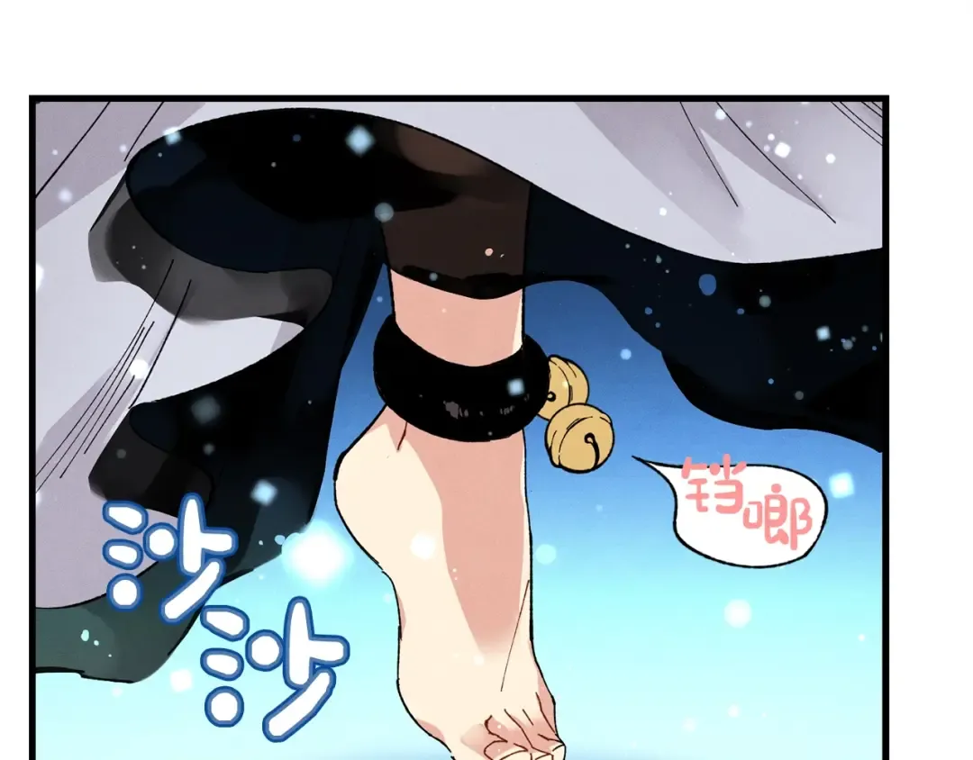 第19话 言语无法形容的舞姿 第130页